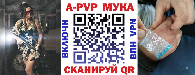 Наркота Елизаветинская MDMA APVP Каннабис МЕФ КОКАИН