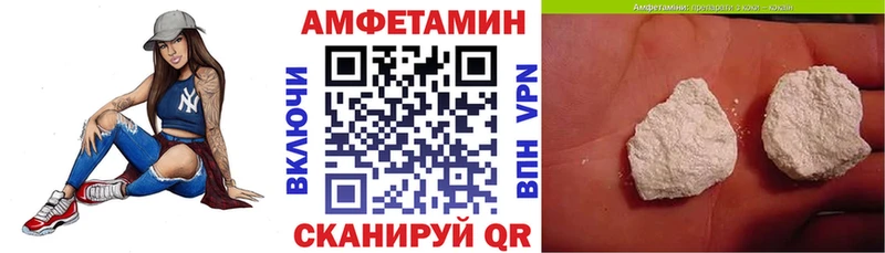 АМФЕТАМИН VHQ  купить закладку  Елизаветинская 