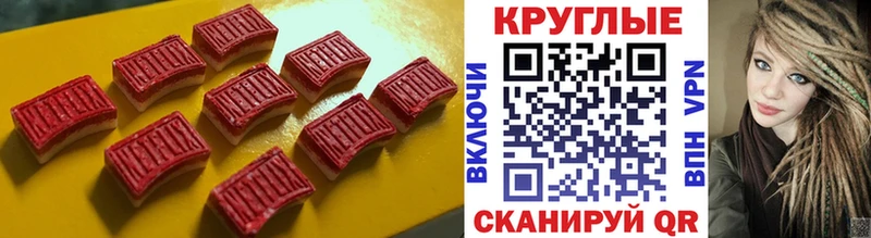 ЭКСТАЗИ 280 MDMA  хочу   Елизаветинская 