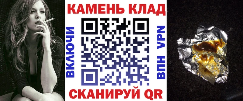 Гашиш 40% ТГК  мега зеркало  Елизаветинская 