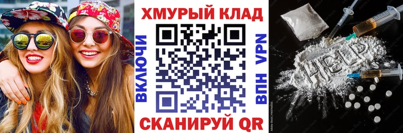 ГЕРОИН Heroin  Елизаветинская 