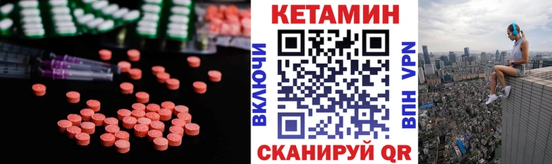 Кетамин ketamine ОМГ ОМГ tor Елизаветинская хочу наркоту