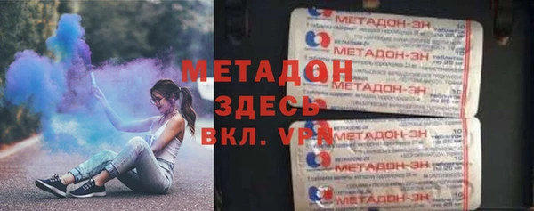 стаф Верхний Тагил