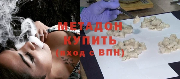 MDMA Володарск