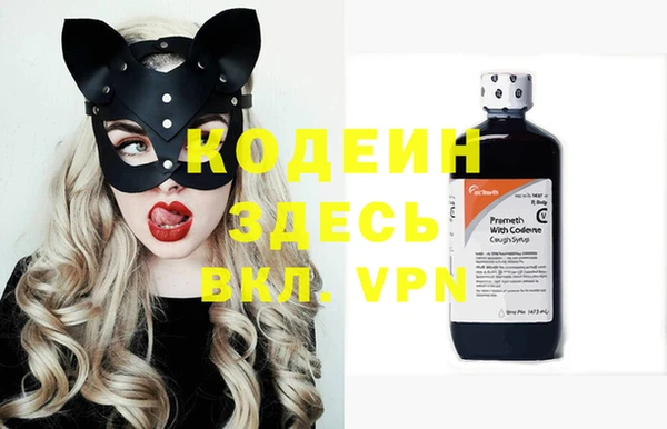 мефедрон VHQ Верея