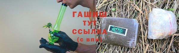 стаф Верхний Тагил