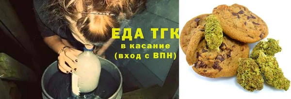 мефедрон VHQ Верея