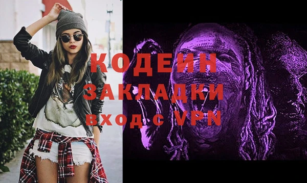 стаф Верхний Тагил