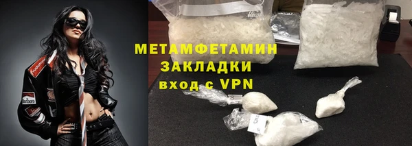 кокаин премиум Верхнеуральск
