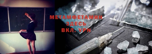 кокаин премиум Верхнеуральск
