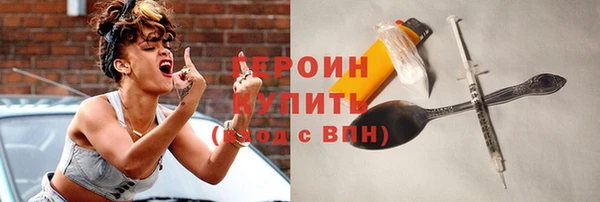 мефедрон VHQ Верея