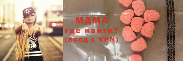 стаф Верхний Тагил