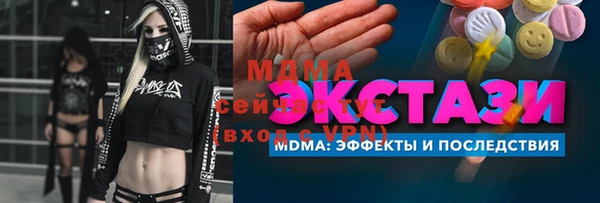 мефедрон VHQ Верея