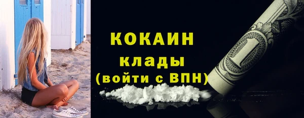 мефедрон VHQ Верея