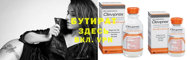 стаф Верхний Тагил