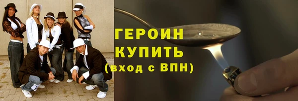 стаф Верхний Тагил