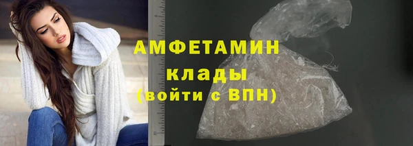 кокаин премиум Верхнеуральск