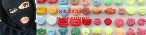 стаф Верхний Тагил