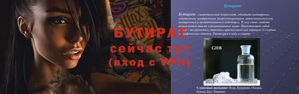 кокаин премиум Верхнеуральск