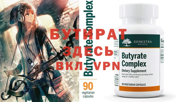 мефедрон VHQ Верея