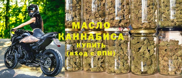 стаф Верхний Тагил