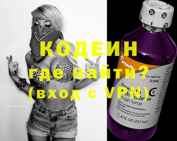 кокаин премиум Верхнеуральск
