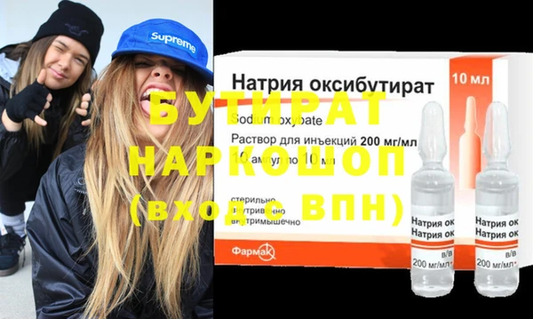 стаф Верхний Тагил