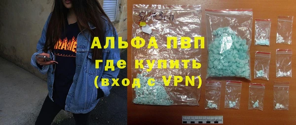 стаф Верхний Тагил