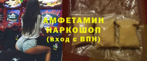 кокаин премиум Верхнеуральск