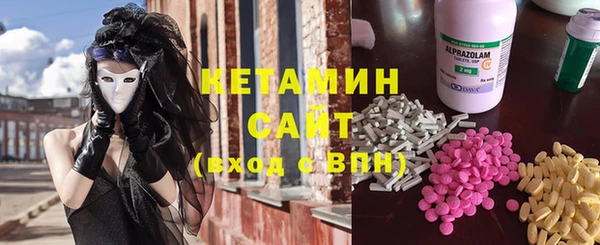 кокаин премиум Верхнеуральск
