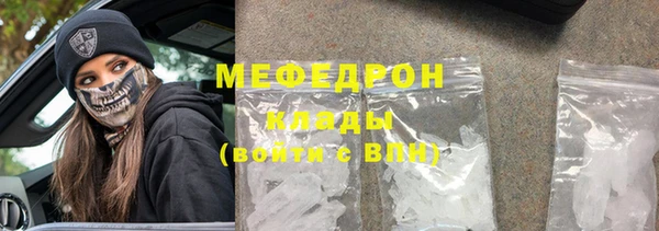 мефедрон VHQ Верея