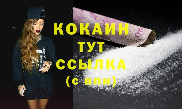 стаф Верхний Тагил