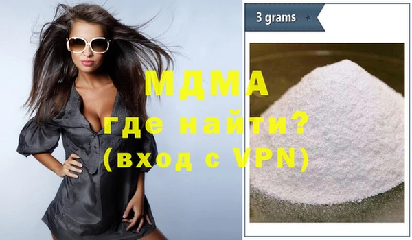 кокаин премиум Верхнеуральск