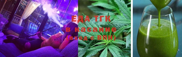 кокаин премиум Верхнеуральск