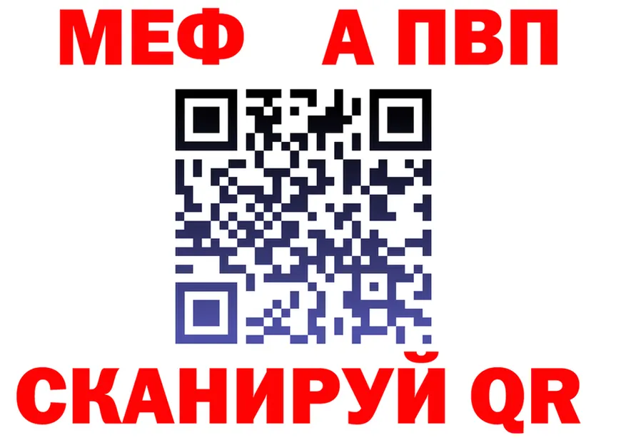 A PVP СК КРИС ТОР дарк нет mega Елизаветинская