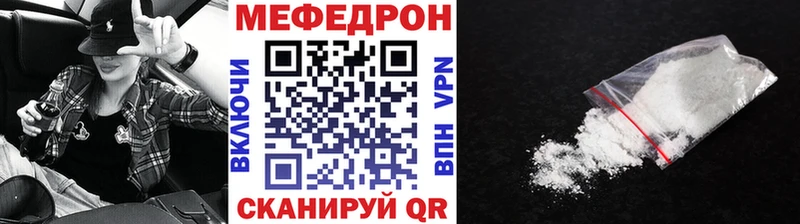 Меф 4 MMC Елизаветинская