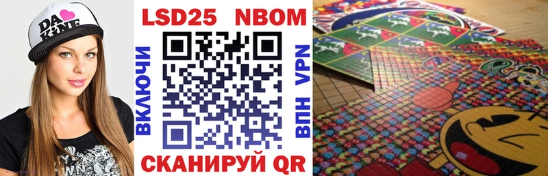 Марки 25I-NBOMe 1500мкг  купить закладку  OMG рабочий сайт  Елизаветинская 