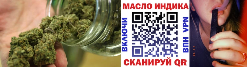 где купить   Елизаветинская  ТГК THC oil 