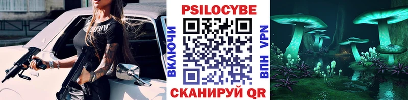 блэк спрут ТОР  Елизаветинская  Галлюциногенные грибы прущие грибы 
